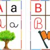 AB