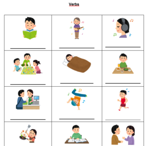 Verbs and routines