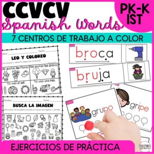 SPANISH CCVCV WORDS - Palabras trabadas - Vocabulario